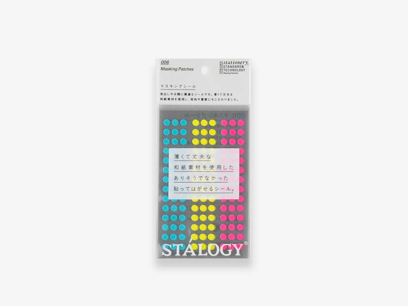 Masking Dots 5mm Shuffle Neon